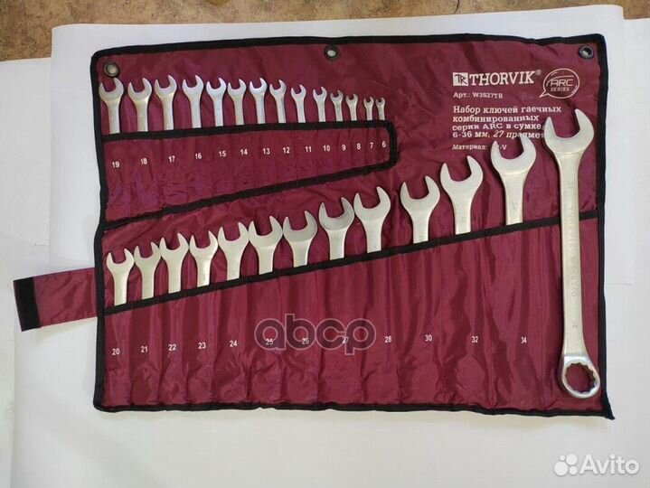 Набор ключей гаечных комбинированных серии ARC