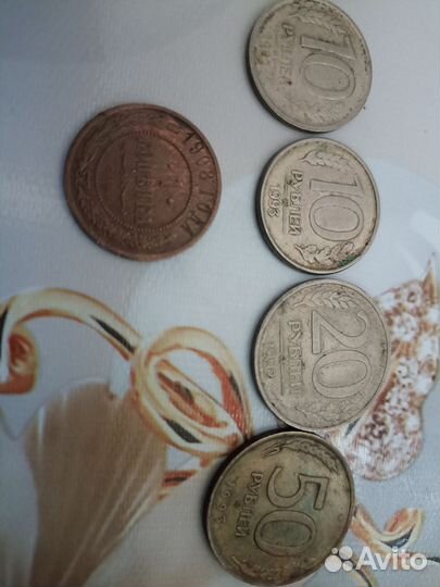 Монеты разные