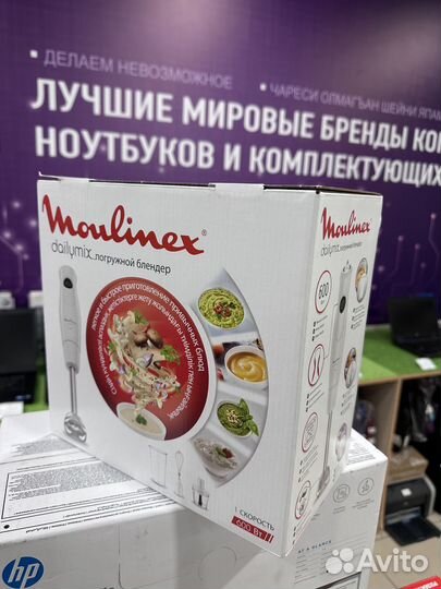 Блендер погружной moulinex DD533132