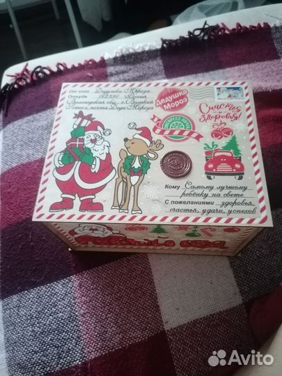 Коробка подарочная