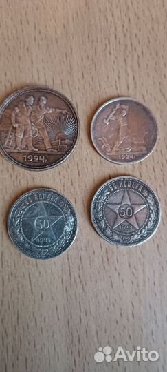 Серебряные монеты