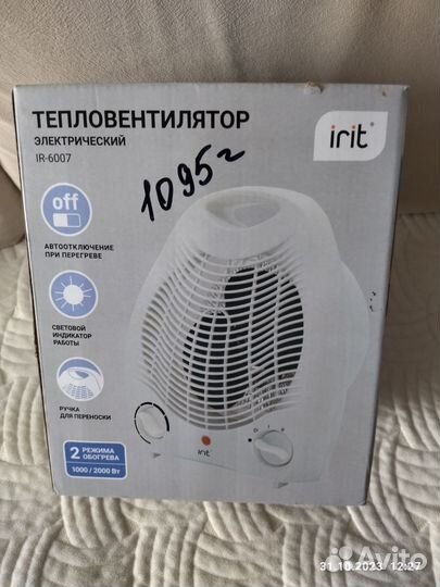 Керамический обогреватель бу