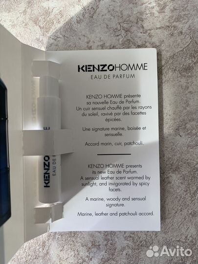 Kenzo семплы