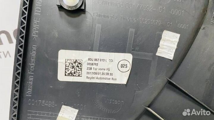 Обшивка двери передняя левая Skoda Rapid 1 NH cwvb