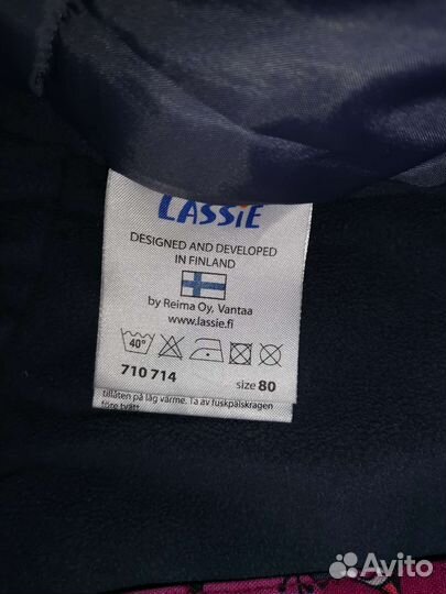 Комбинезон