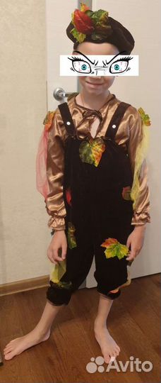 Детский костюм для утренников Лесовичок