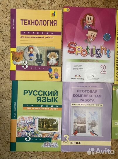 Рабочие тетради, комплексные работы, прописи