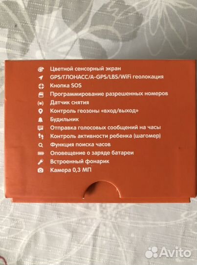 Часы детские