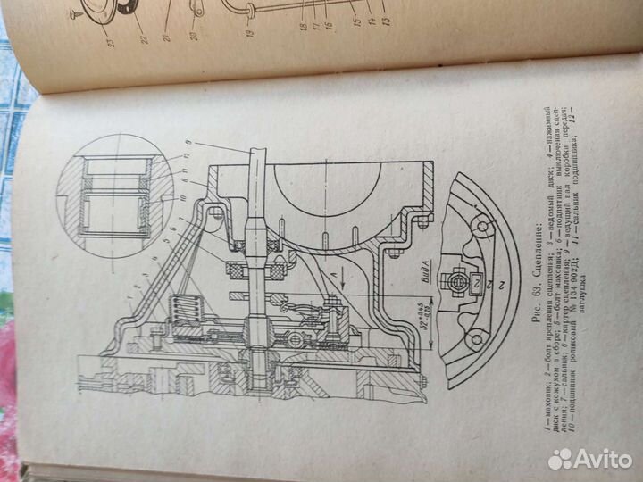Книга ремонта заз