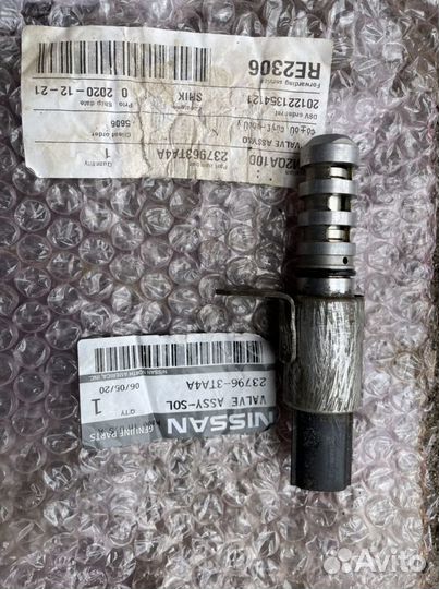 Клапан nissan teana33