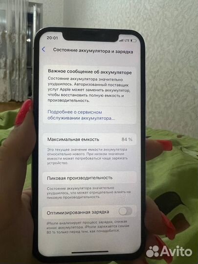 iPhone X, 256 ГБ