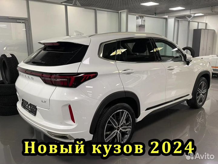 Аренда авто под такси с выкупом Exeed 2024