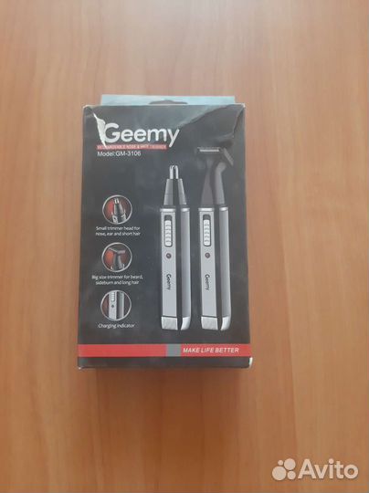 Триммер для бороды, носа