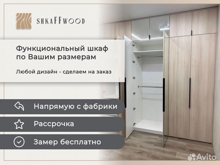 Шкаф угловой без зеркал