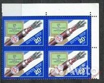 Кварты СССР ** ассорти