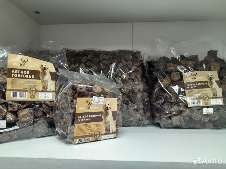 Лакомства для собак (легкое, рубец, корень и т.д.)