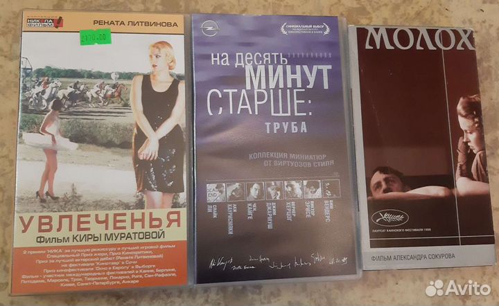 Видео кассеты