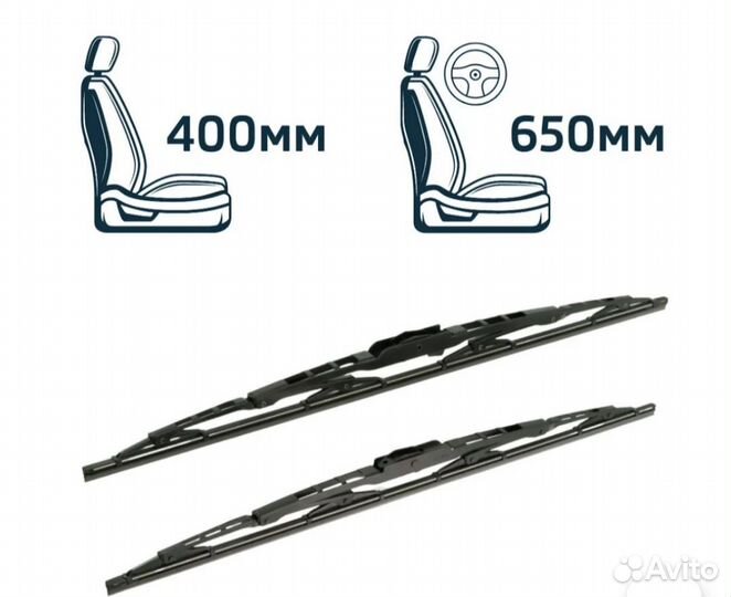 Комплект дворников