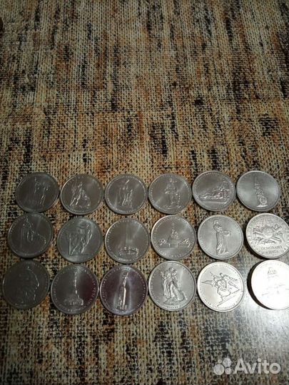 Памятные и юбилейные монеты 1, 2 и 5