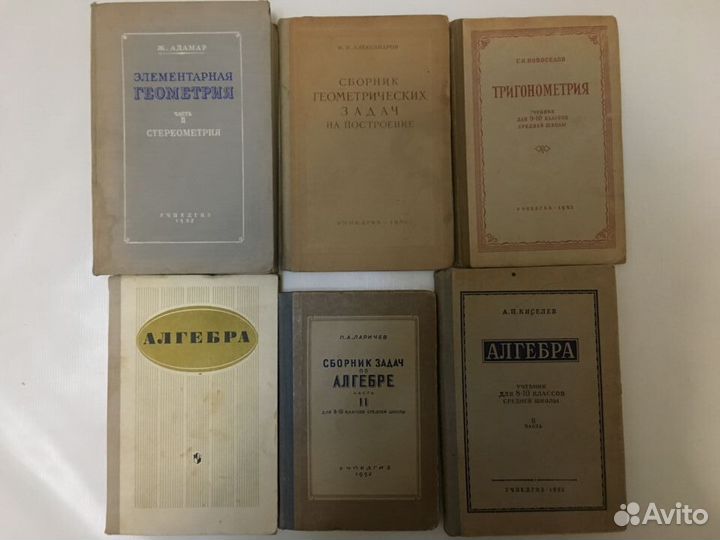 Книги по математике и физике для школьников