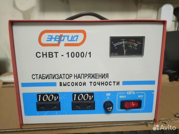 Понижающий трансформатор220 100в стабилизированный