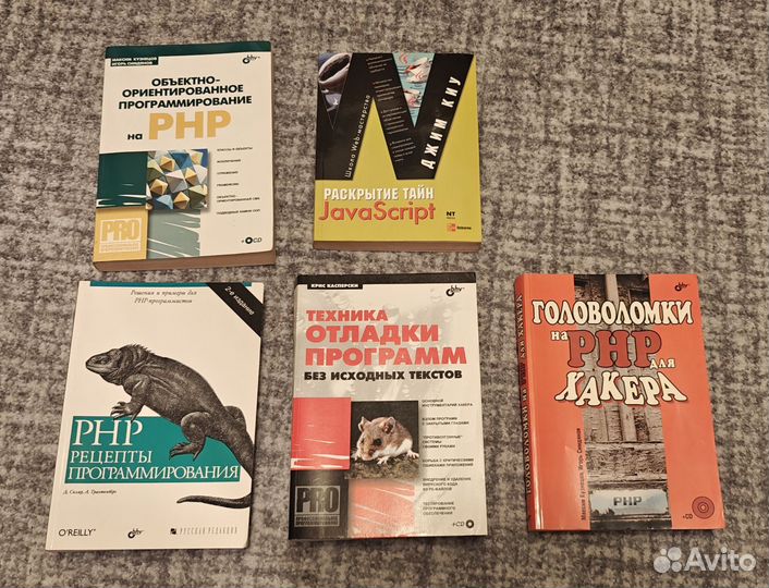 Раскрытие тайн JаvаSсriрt Автор: Киу Д