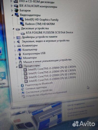 Отличный Hp pavilion g7 17,3 core i3