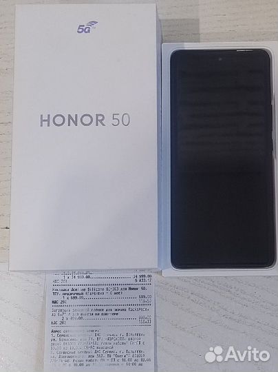 HONOR 50, 6/128 ГБ