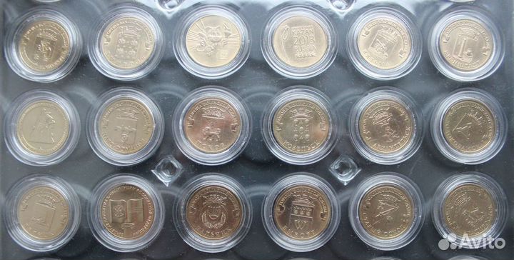 Набор юбилейных монет 10 рyблей