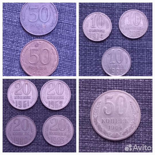 Монетки в ассортименте