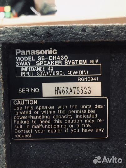 Колонка Panasonic от музыкального центра