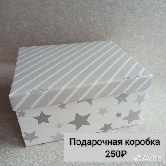 Коробка подарочная 31 х 25,5 х 16 см