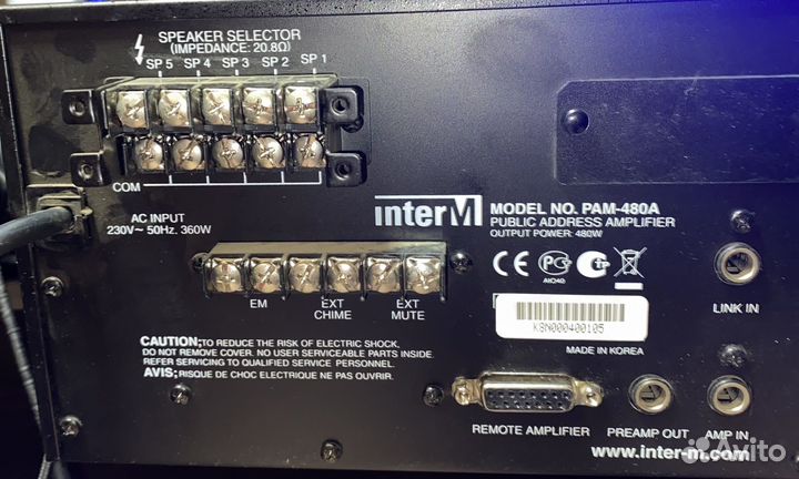 PAM-480A Inter-M