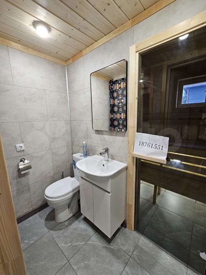 Дом 50 м² на участке 9 сот.