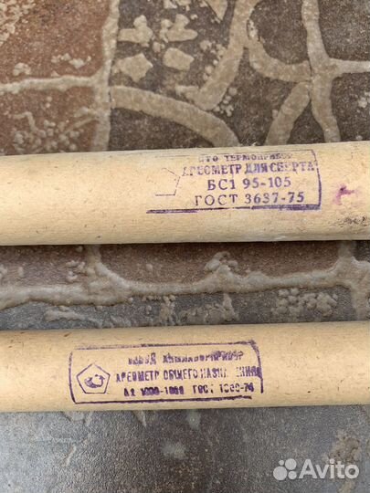 Ареометр для спирта и общего назначения