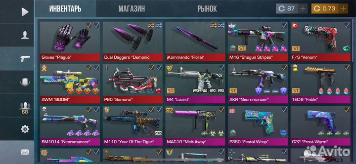 Standoff 2 голда