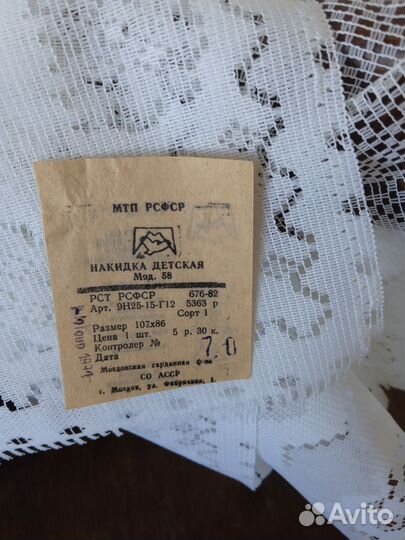 Наволочки для подушек