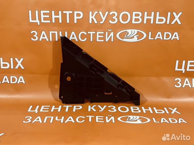 Накладка переднего бампера правая X-Ray