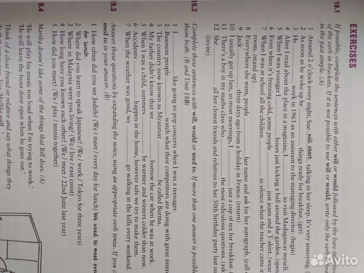 Учебное пособие английский язык Cambridge