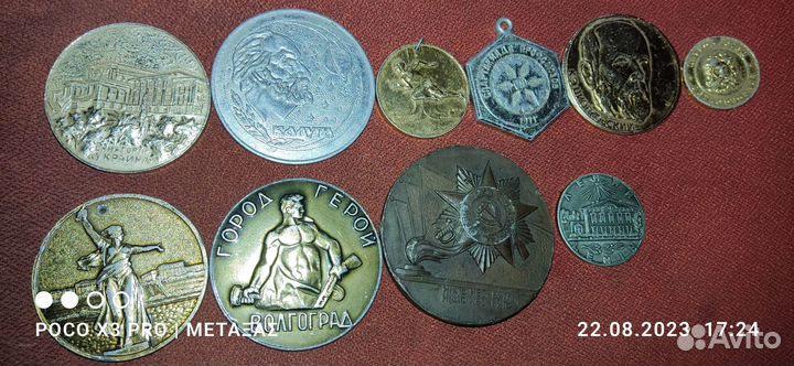 Значки СССР