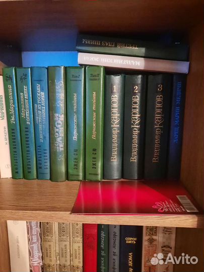 Домашняя библиотека