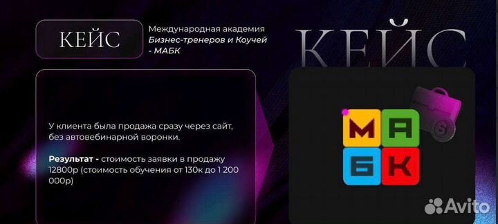 Маркетолог