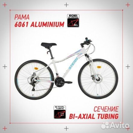 Женский горный велосипед Stern Angel