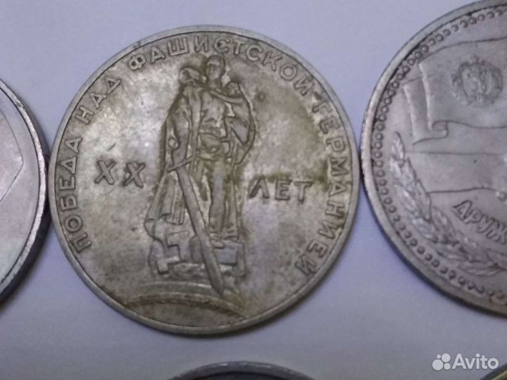 Монета 1 рубль СССР