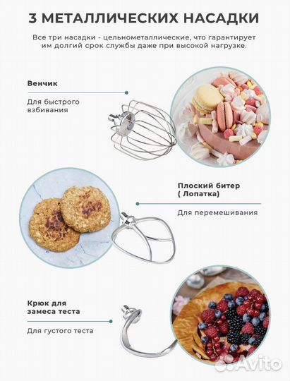 Планетарный миксер gemlux GL-SM5TB с чашей 4,5 л