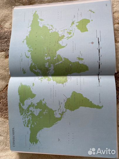 Умная книга