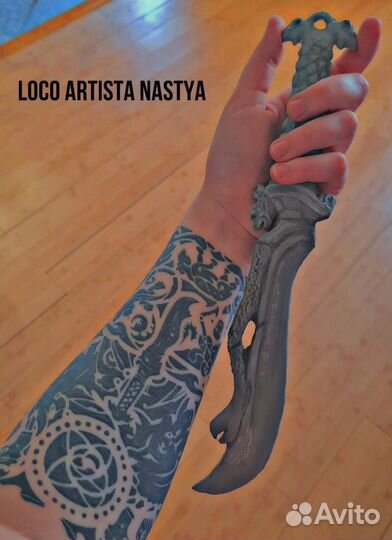 Far cry 3 Серебряный дракон