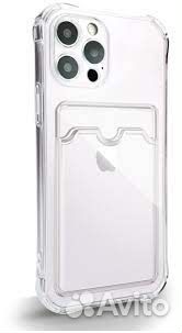 Чехол iPhone 12/Pro/Max/mini с кармашком для карты