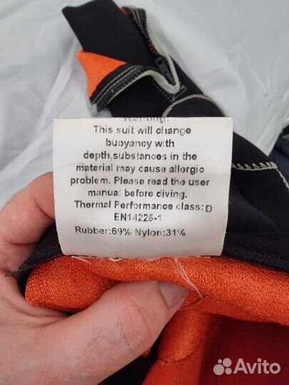Гидрокостюм мужской 3 мм WaterProof W3 размер XL