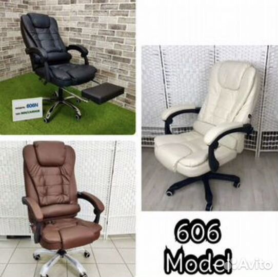 Офисное/Компьютерное кресло/стул с массажем